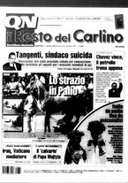 giornale/RAV0037021/2004/n. 224 del 17 agosto